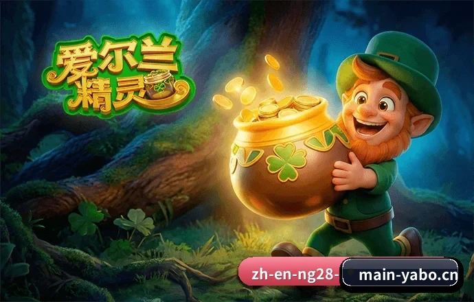 全球业务拓展